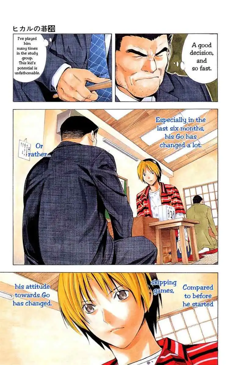 Hikaru no go Chapter 160 4